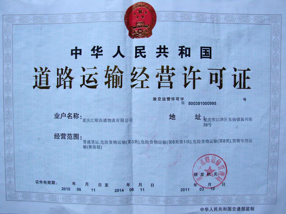 关于为您解答凯发K8旗舰厅App下载
(今日最新解答)的相关图片