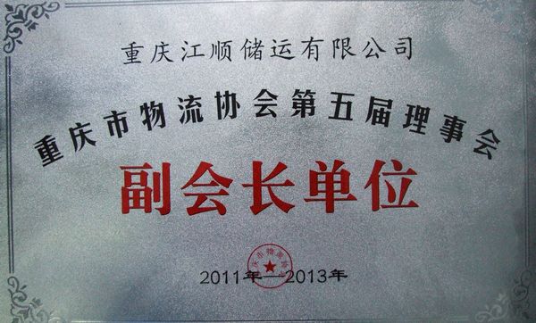 关于为您解答凯发K8旗舰厅App下载
(今日最新解答)的相关图片