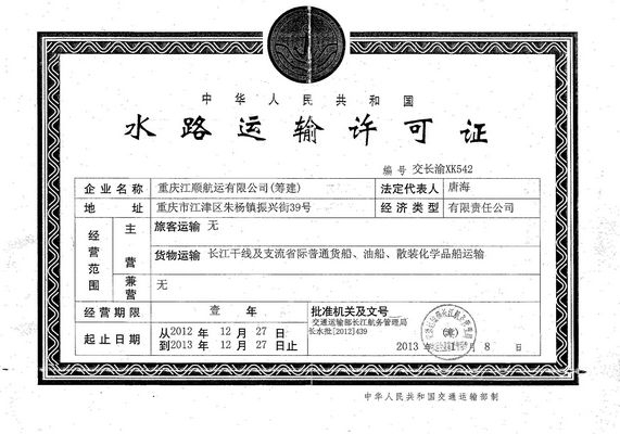关于为您解答凯发K8旗舰厅App下载
(今日最新解答)的相关图片